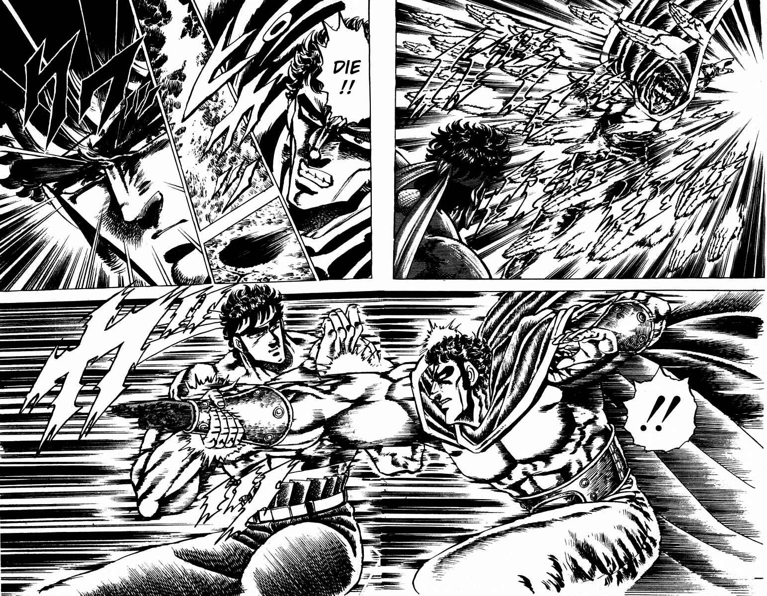 Page 15 Chapter 87 Sakigake!! Otokojuku
