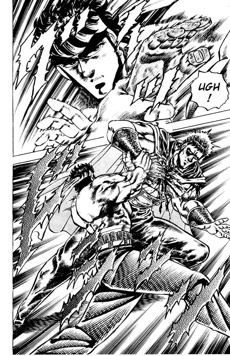 Page 16 Chapter 87 Sakigake!! Otokojuku