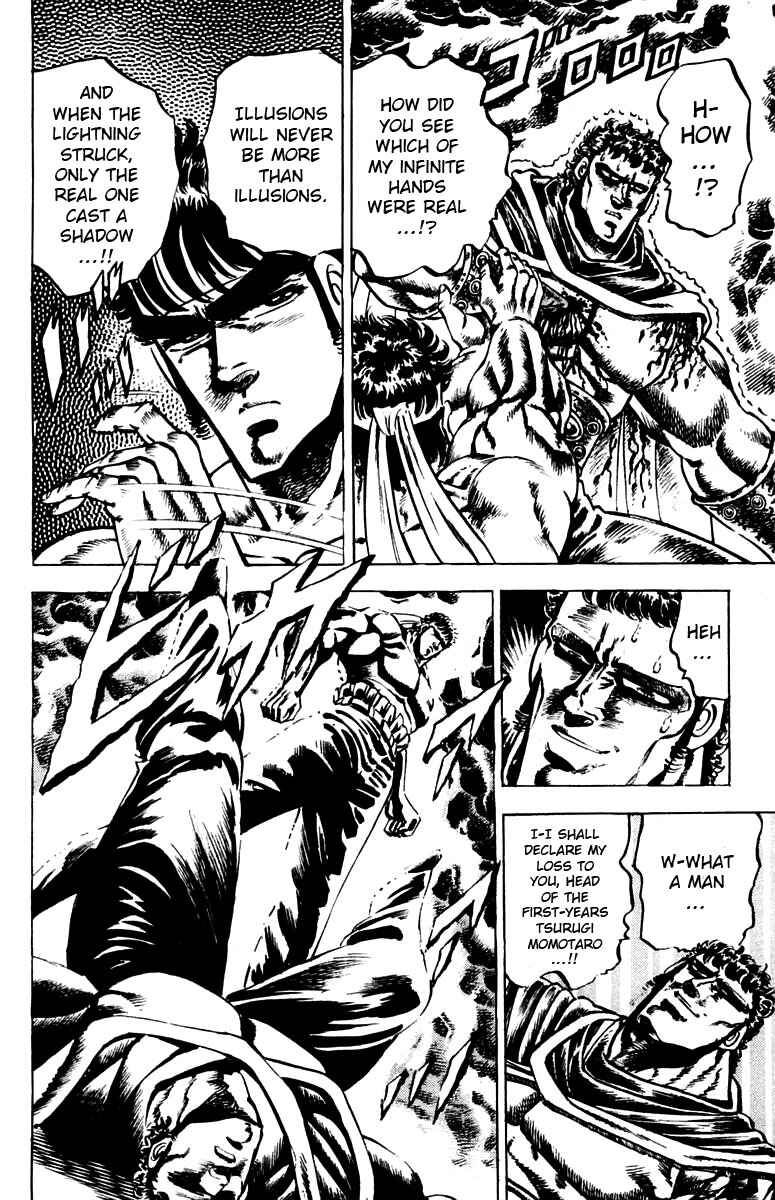 Page 18 Chapter 87 Sakigake!! Otokojuku