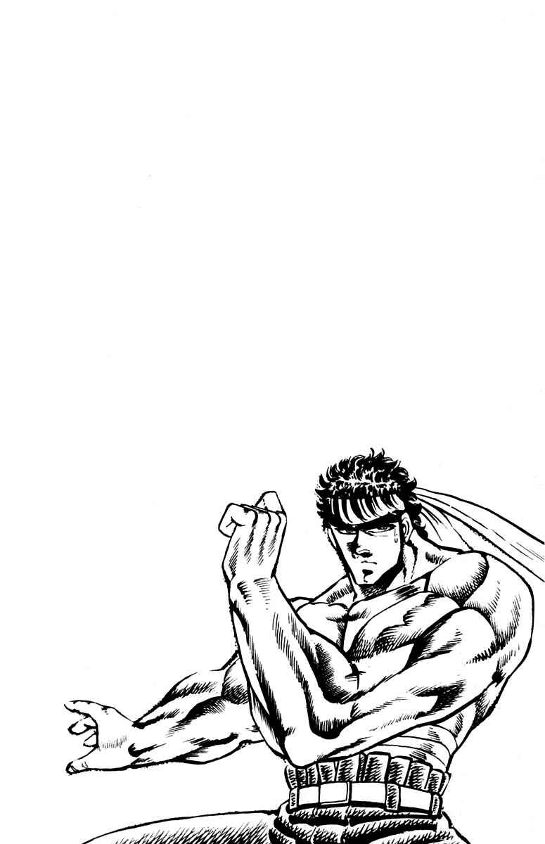 Page 20 Chapter 87 Sakigake!! Otokojuku