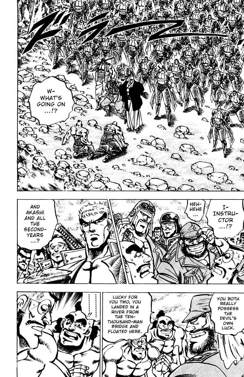 Page 5 Chapter 87 Sakigake!! Otokojuku