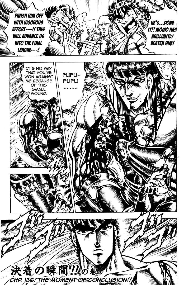 Page 1 Chapter 136 Sakigake!! Otokojuku