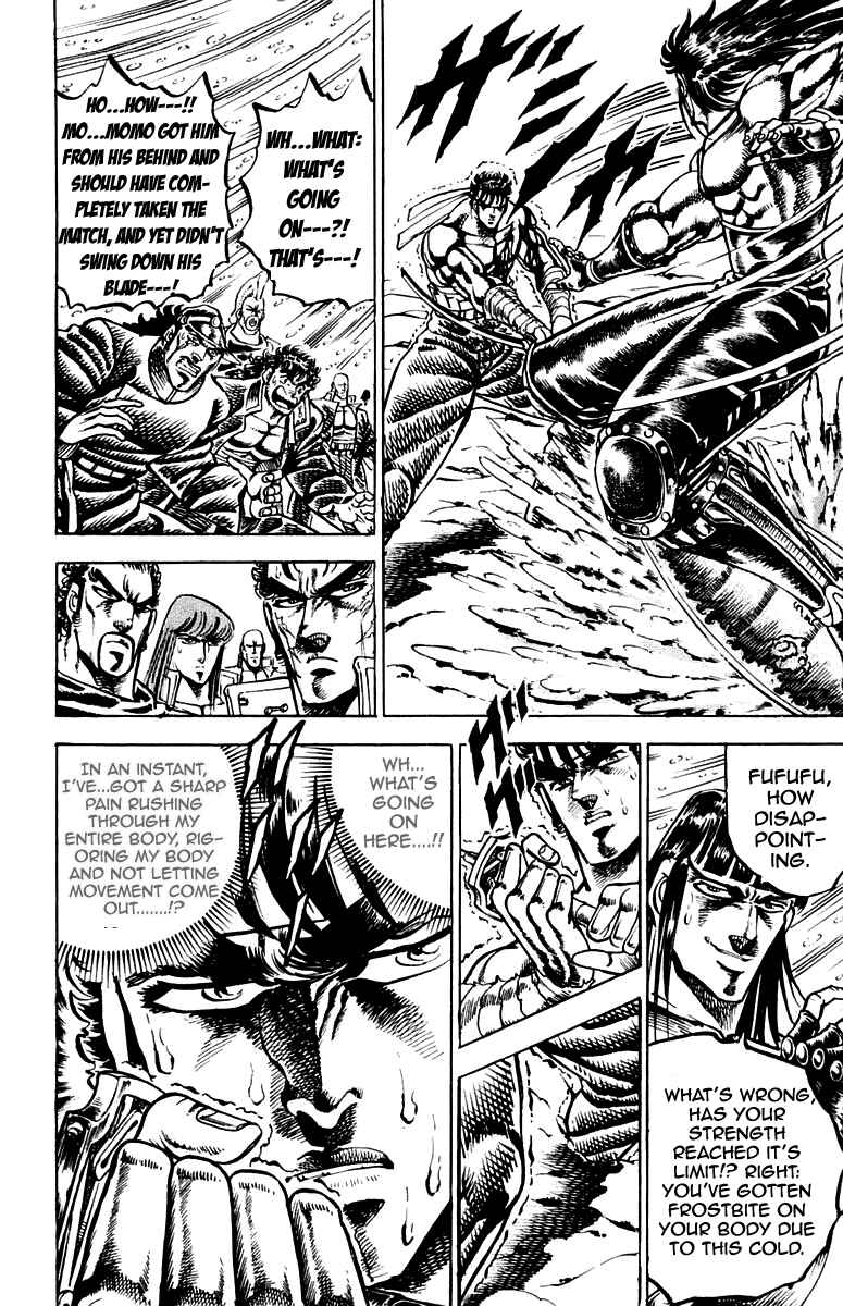 Page 12 Chapter 136 Sakigake!! Otokojuku