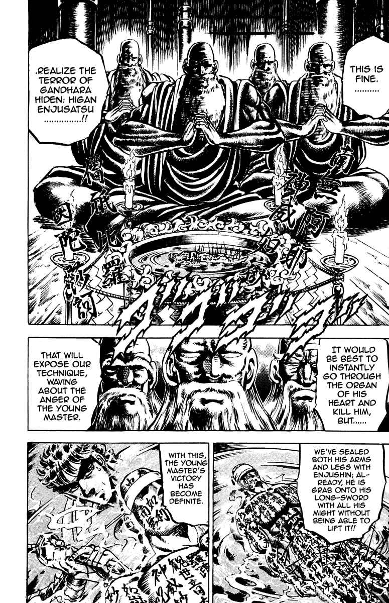 Page 14 Chapter 136 Sakigake!! Otokojuku