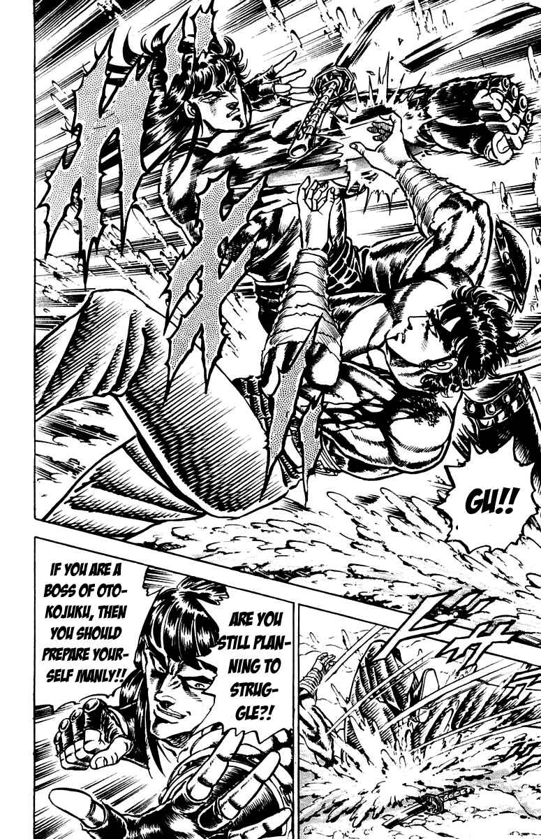 Page 16 Chapter 136 Sakigake!! Otokojuku