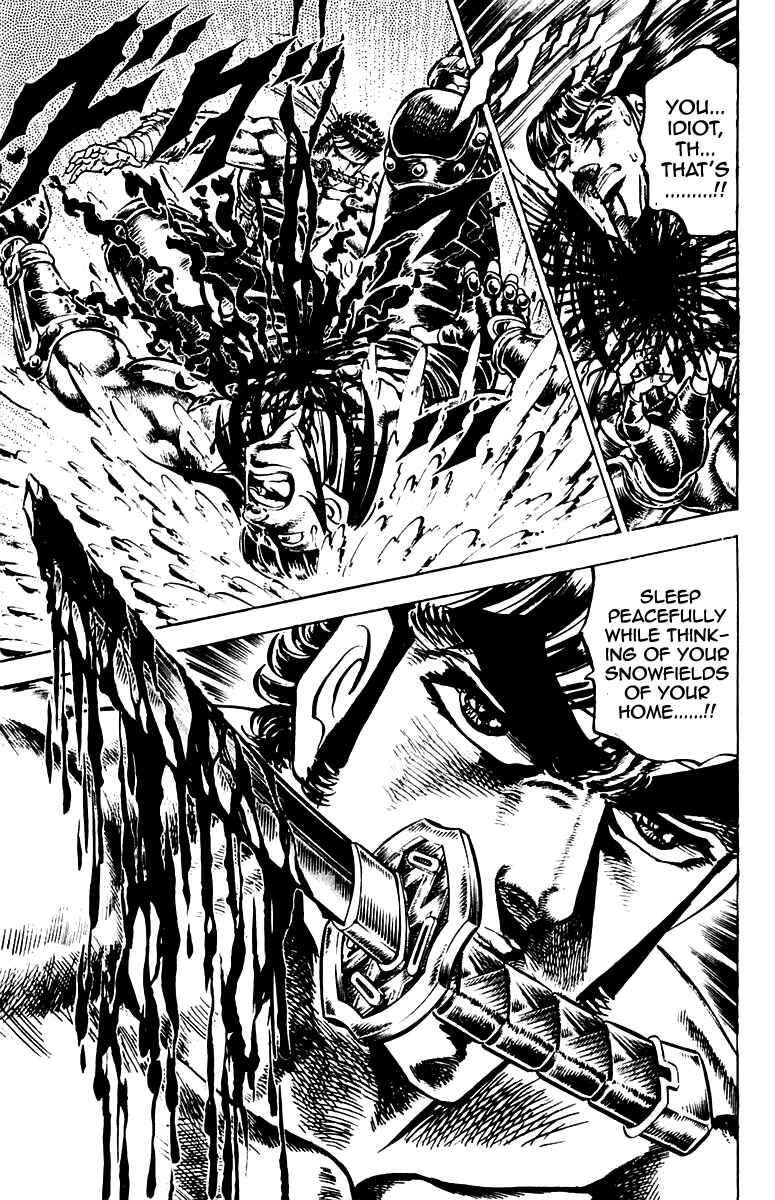 Page 19 Chapter 136 Sakigake!! Otokojuku