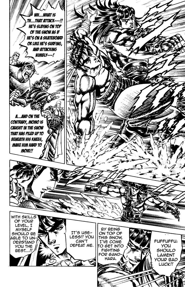 Page 6 Chapter 136 Sakigake!! Otokojuku