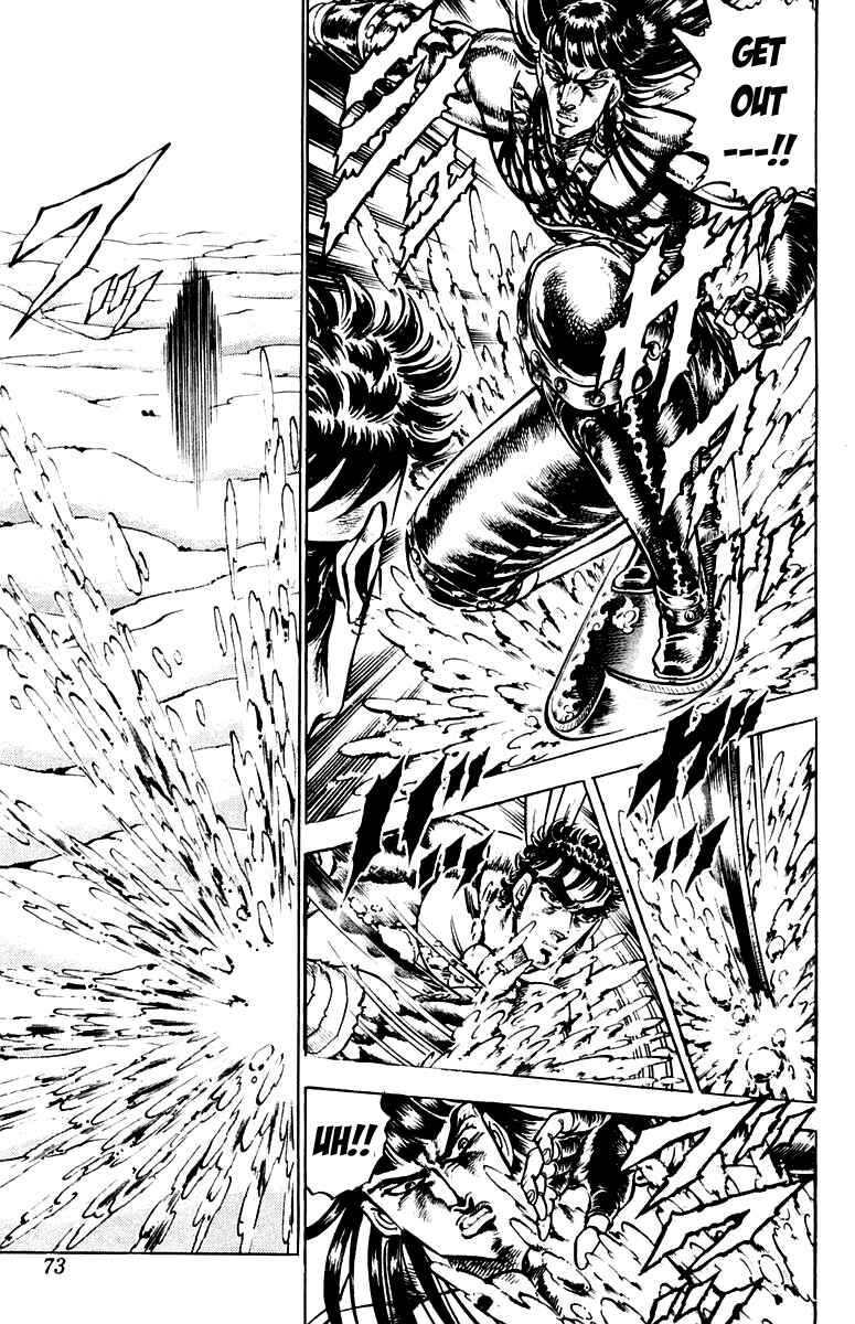 Page 7 Chapter 136 Sakigake!! Otokojuku
