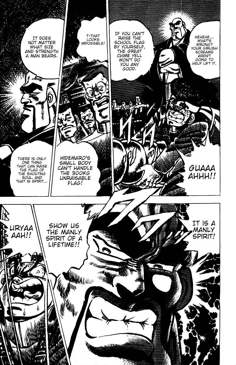 Page 10 Chapter 39 Sakigake!! Otokojuku