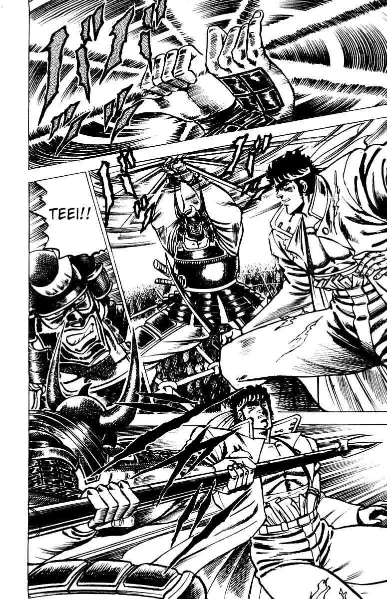 Page 11 Chapter 39 Sakigake!! Otokojuku
