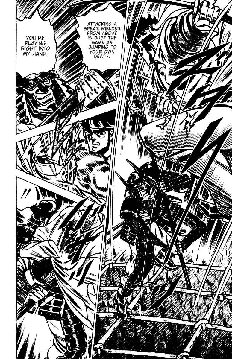 Page 15 Chapter 39 Sakigake!! Otokojuku