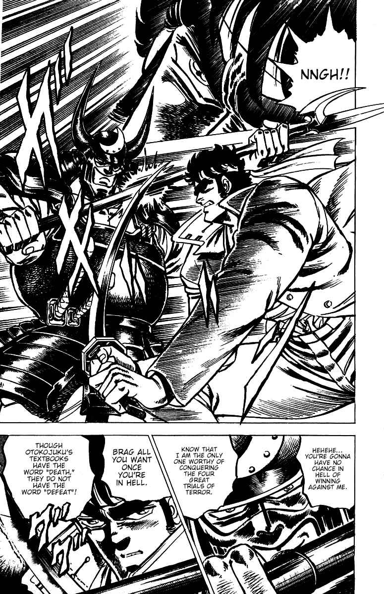 Page 2 Chapter 39 Sakigake!! Otokojuku