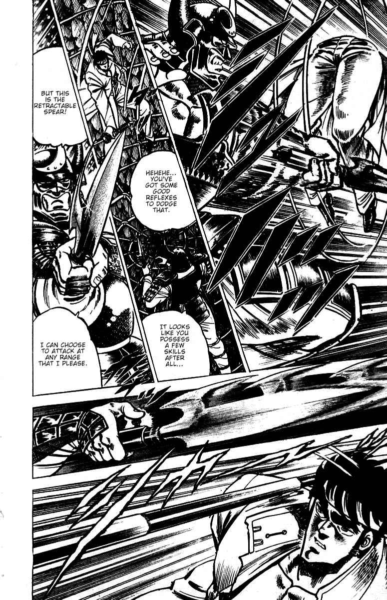 Page 5 Chapter 39 Sakigake!! Otokojuku