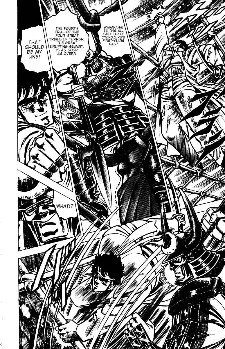Page 7 Chapter 39 Sakigake!! Otokojuku