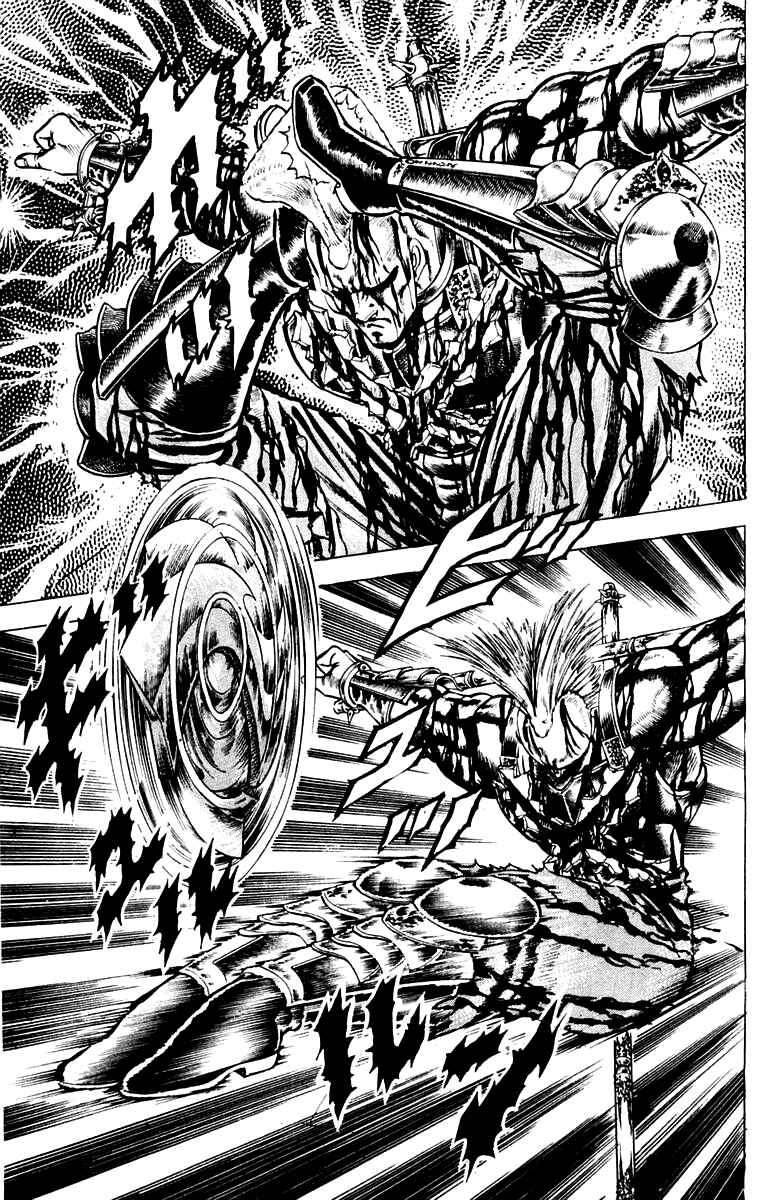 Page 10 Chapter 110 Sakigake!! Otokojuku