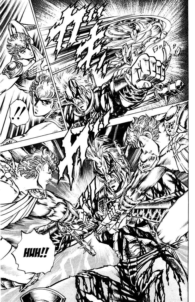 Page 12 Chapter 110 Sakigake!! Otokojuku