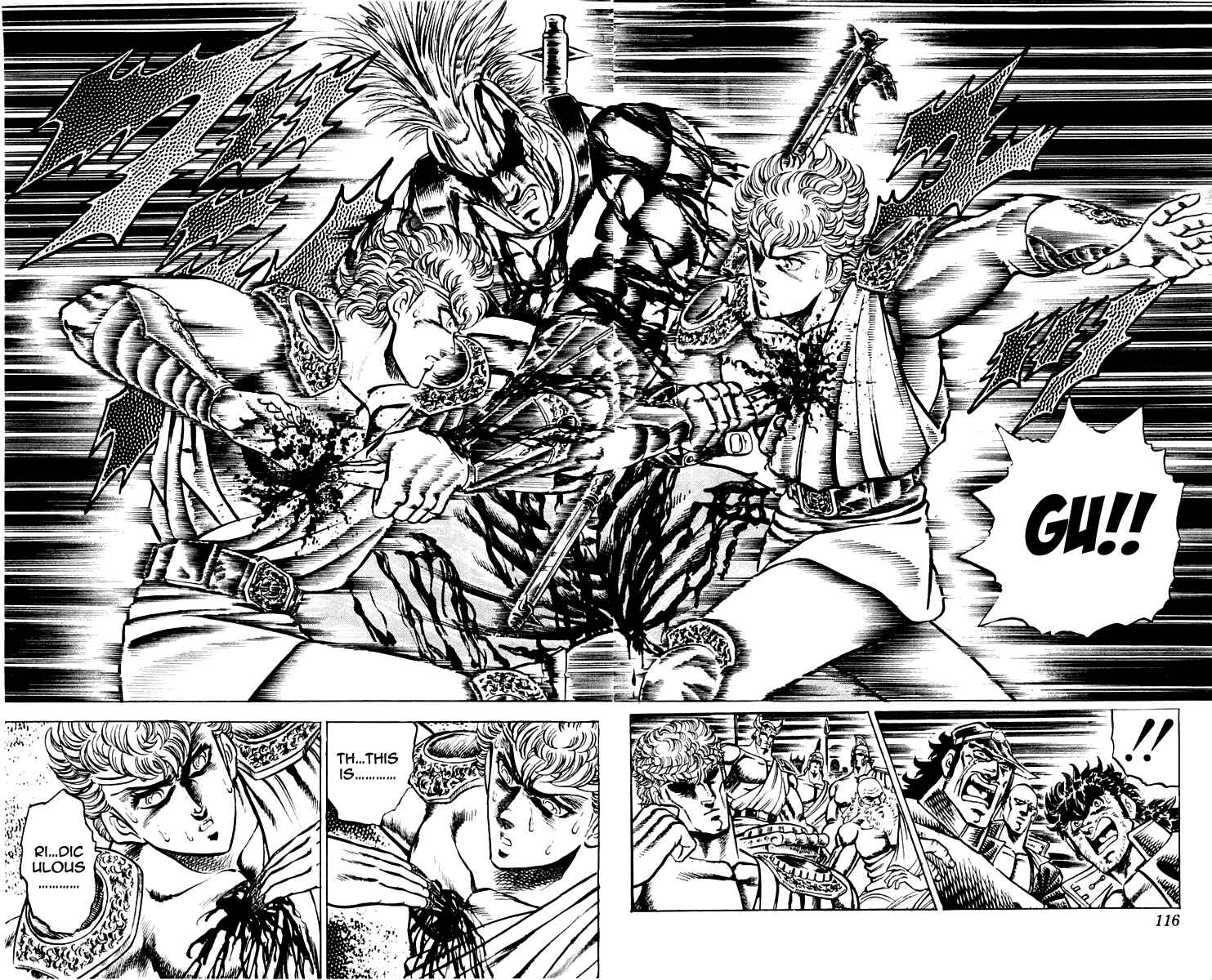 Page 13 Chapter 110 Sakigake!! Otokojuku