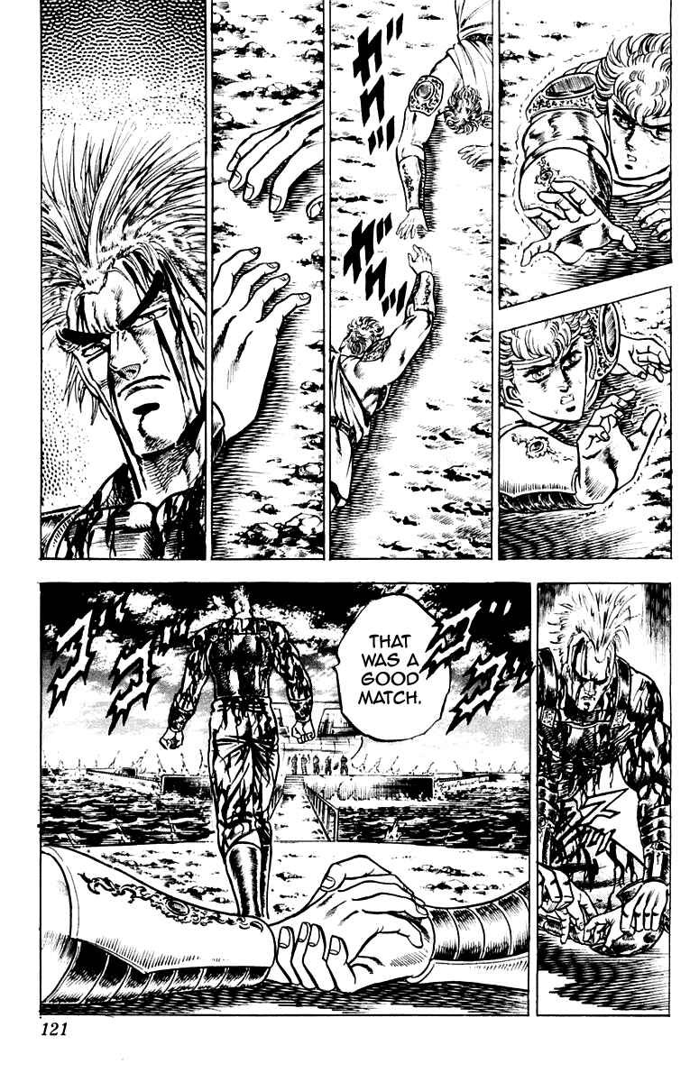 Page 17 Chapter 110 Sakigake!! Otokojuku