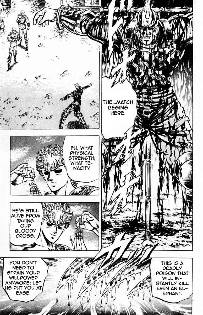 Page 8 Chapter 110 Sakigake!! Otokojuku