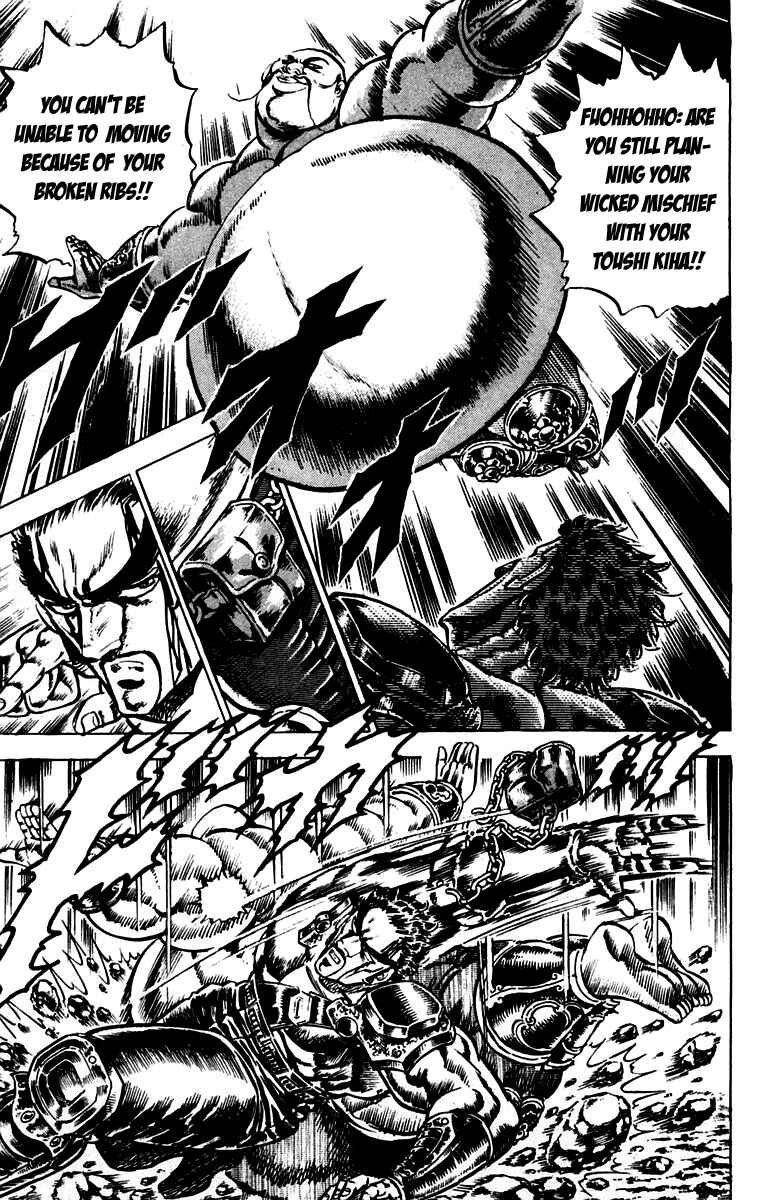 Page 11 Chapter 126 Sakigake!! Otokojuku