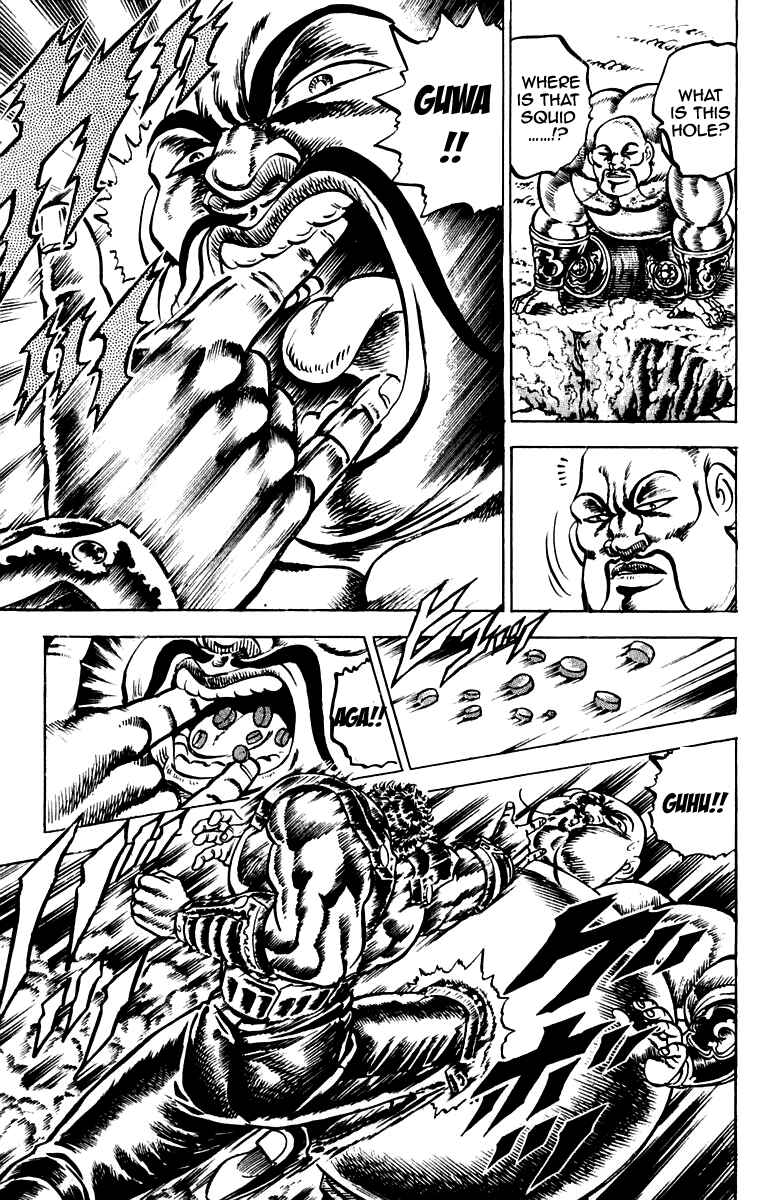 Page 15 Chapter 126 Sakigake!! Otokojuku