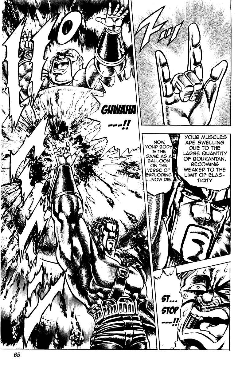 Page 19 Chapter 126 Sakigake!! Otokojuku
