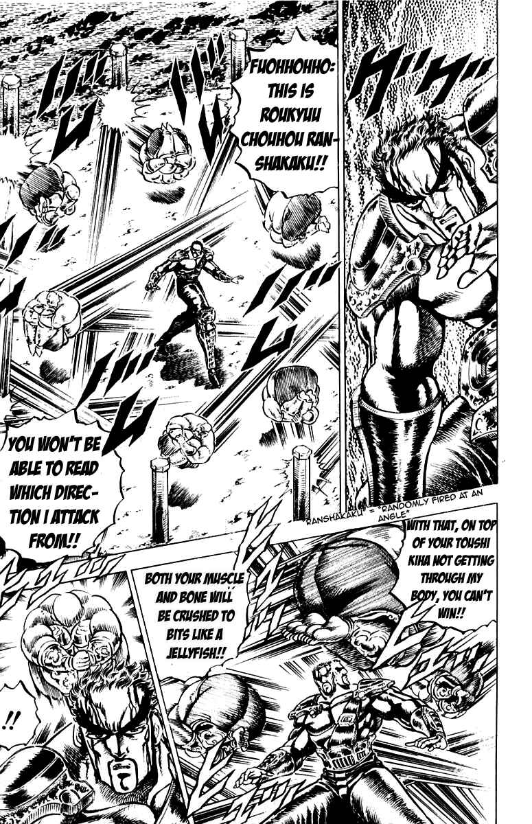 Page 3 Chapter 126 Sakigake!! Otokojuku