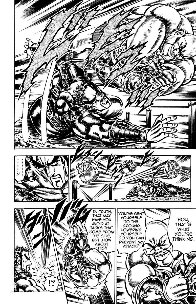 Page 4 Chapter 126 Sakigake!! Otokojuku