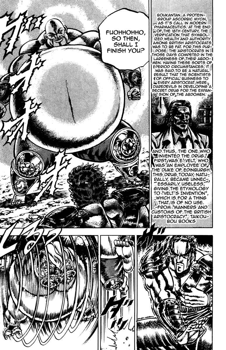 Page 9 Chapter 126 Sakigake!! Otokojuku