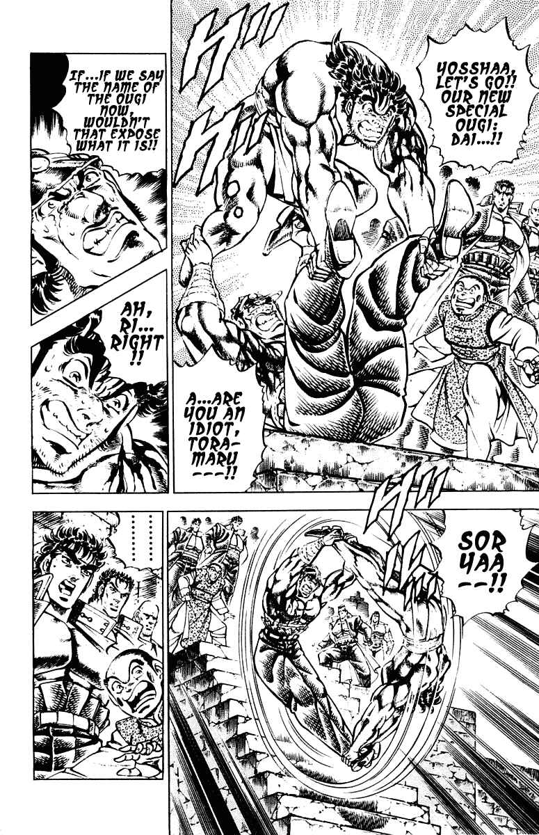 Page 12 Chapter 277 Sakigake!! Otokojuku