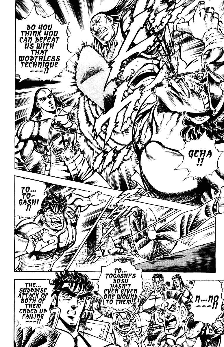 Page 16 Chapter 277 Sakigake!! Otokojuku