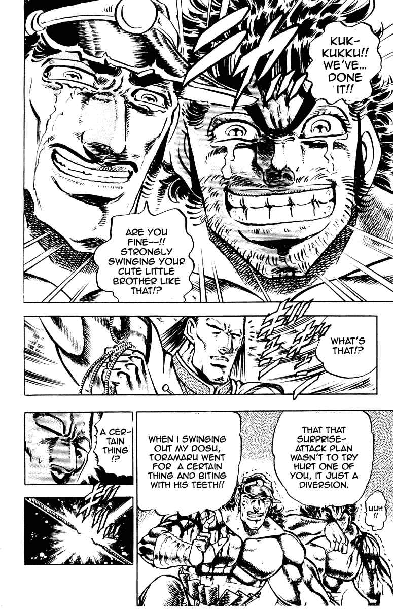 Page 18 Chapter 277 Sakigake!! Otokojuku