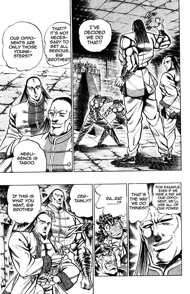 Page 3 Chapter 277 Sakigake!! Otokojuku