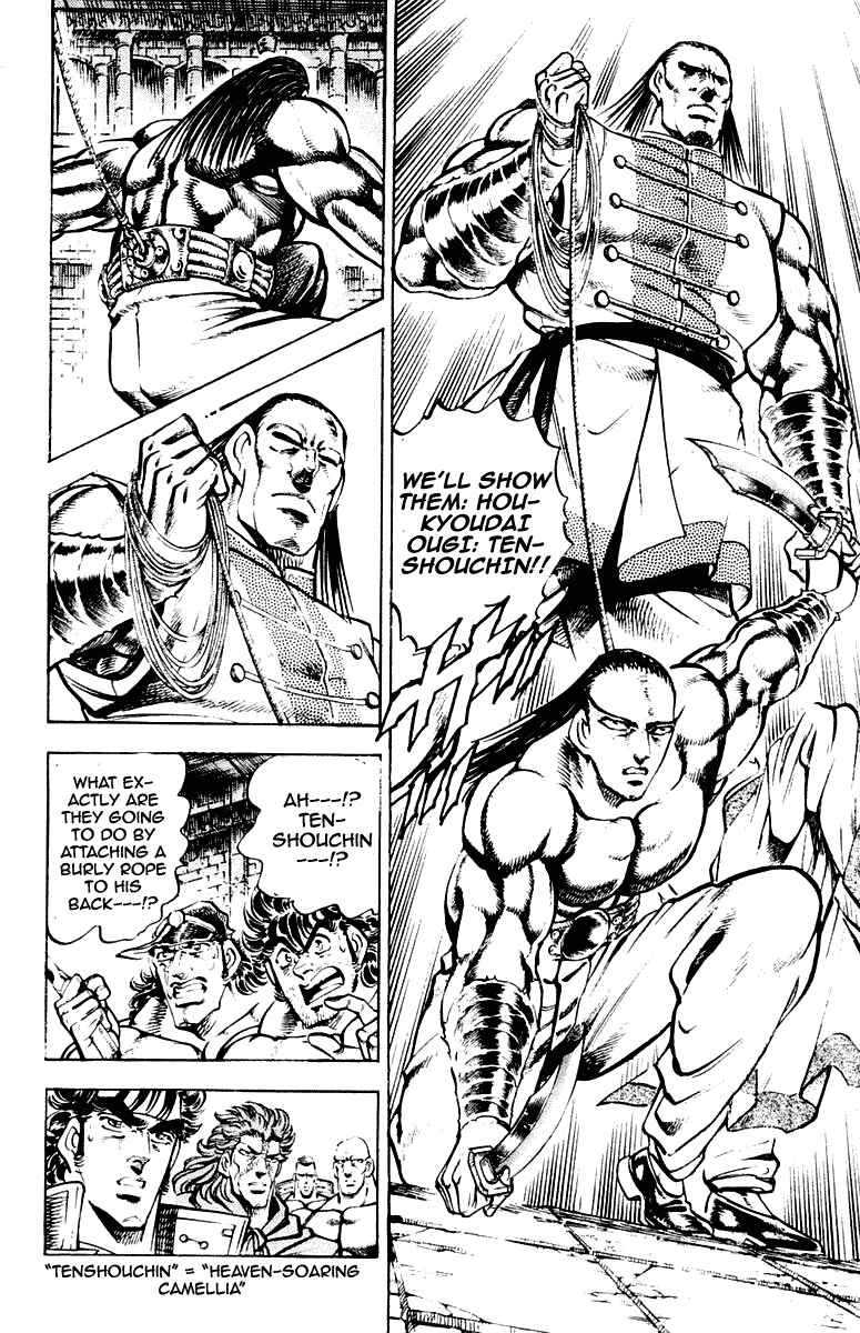 Page 4 Chapter 277 Sakigake!! Otokojuku