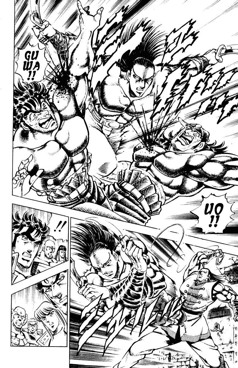 Page 6 Chapter 277 Sakigake!! Otokojuku