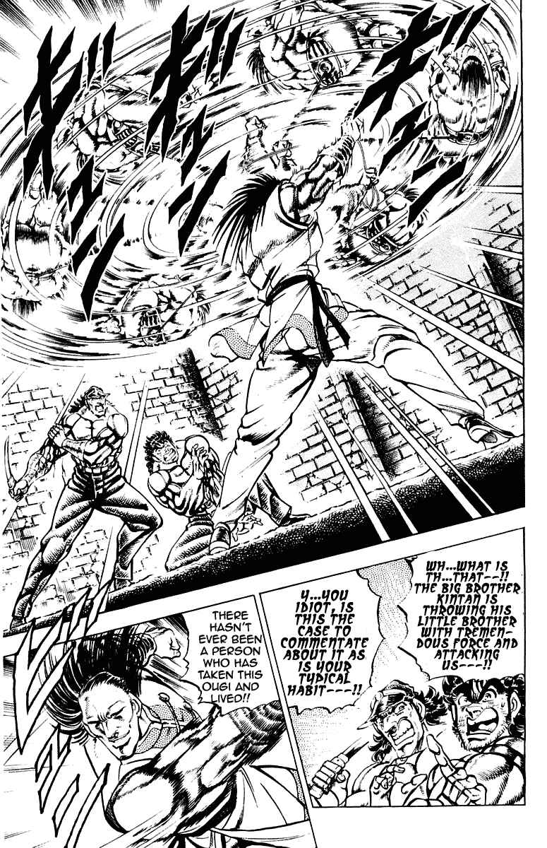 Page 7 Chapter 277 Sakigake!! Otokojuku