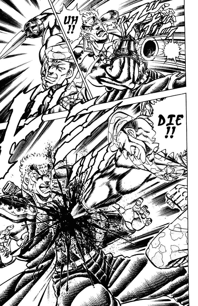 Page 14 Chapter 282 Sakigake!! Otokojuku
