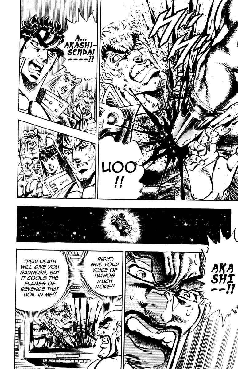 Page 15 Chapter 282 Sakigake!! Otokojuku