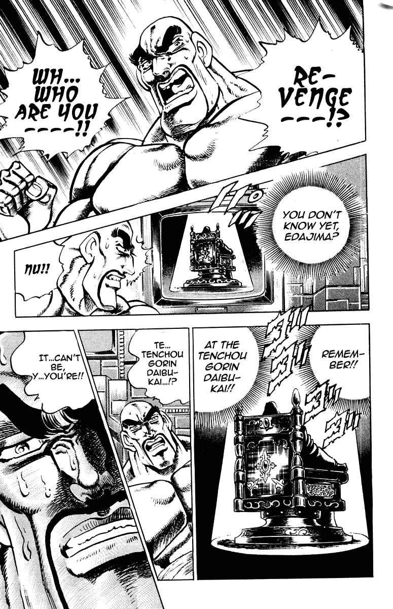 Page 16 Chapter 282 Sakigake!! Otokojuku