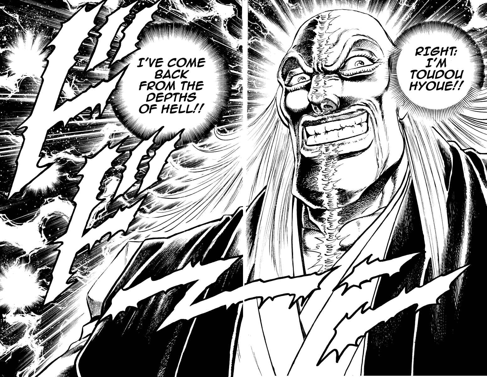Page 17 Chapter 282 Sakigake!! Otokojuku
