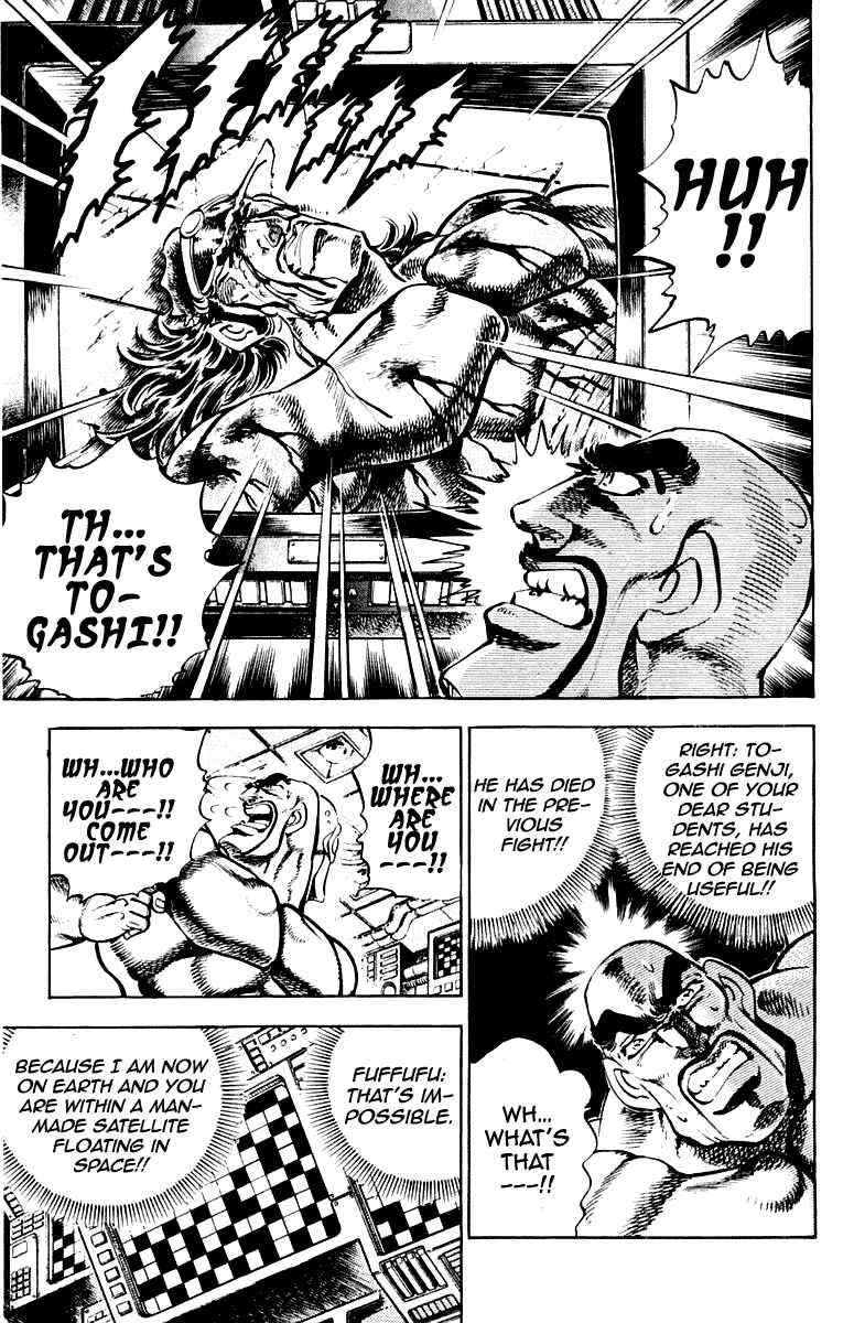 Page 4 Chapter 282 Sakigake!! Otokojuku