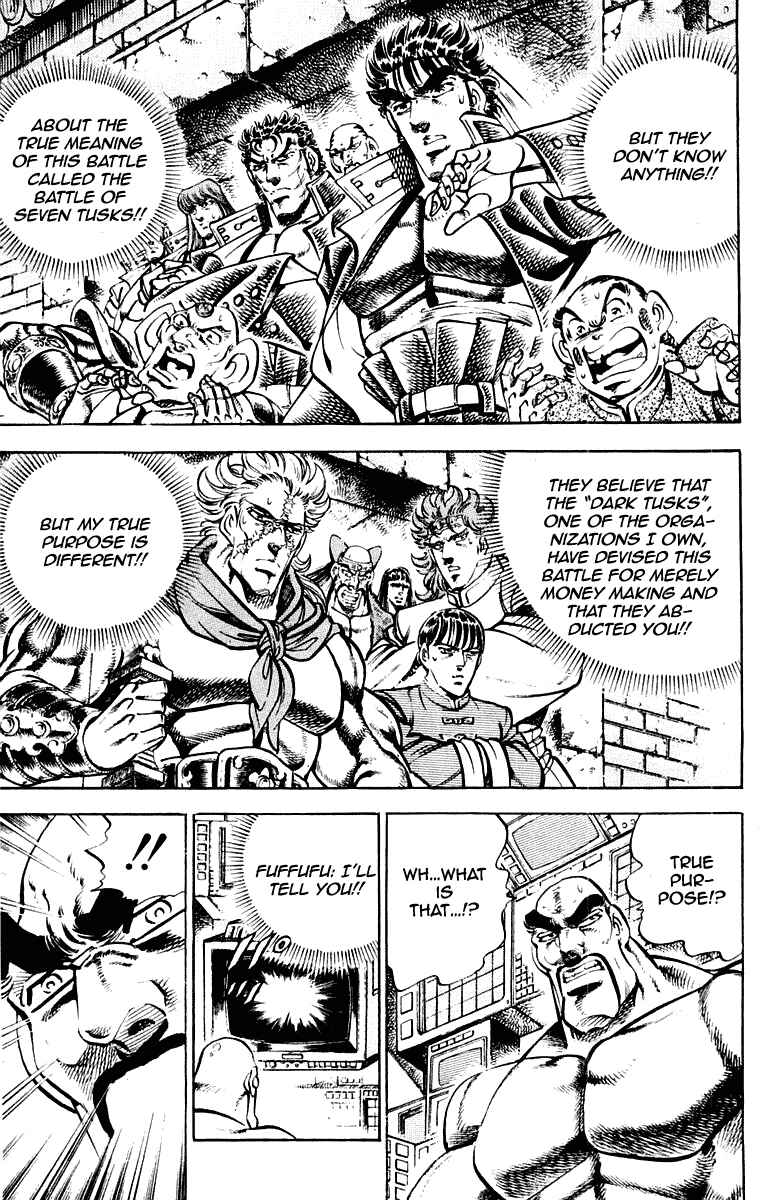 Page 6 Chapter 282 Sakigake!! Otokojuku