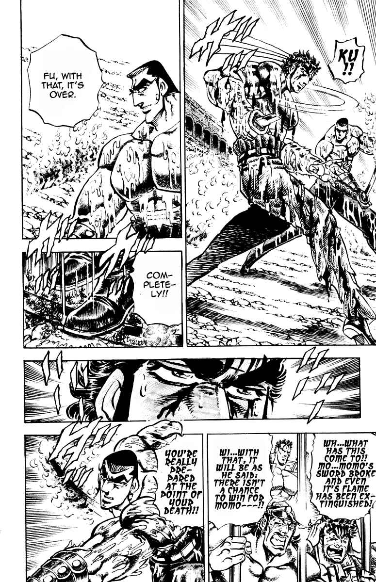 Page 14 Chapter 248 Sakigake!! Otokojuku