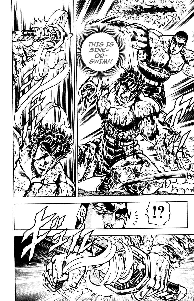 Page 16 Chapter 248 Sakigake!! Otokojuku