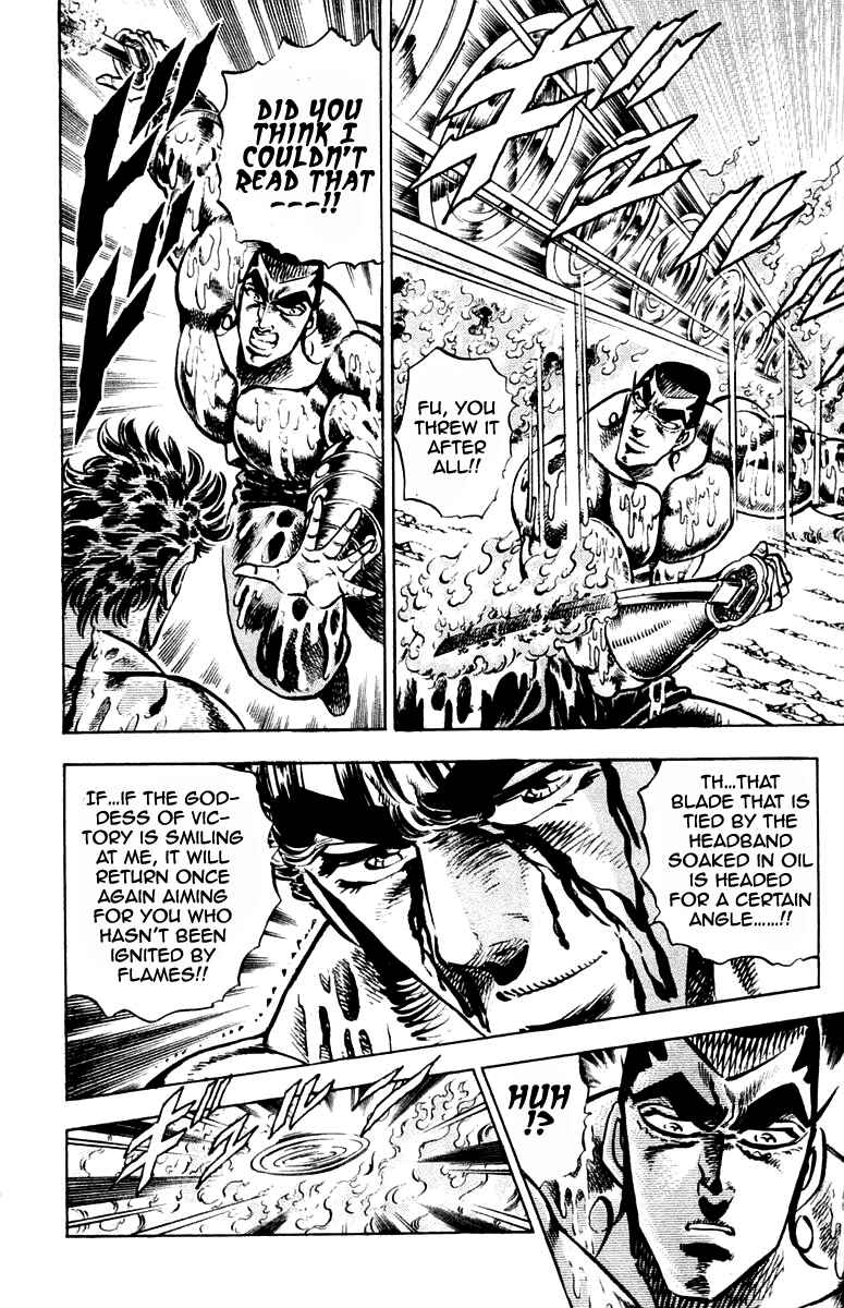 Page 18 Chapter 248 Sakigake!! Otokojuku