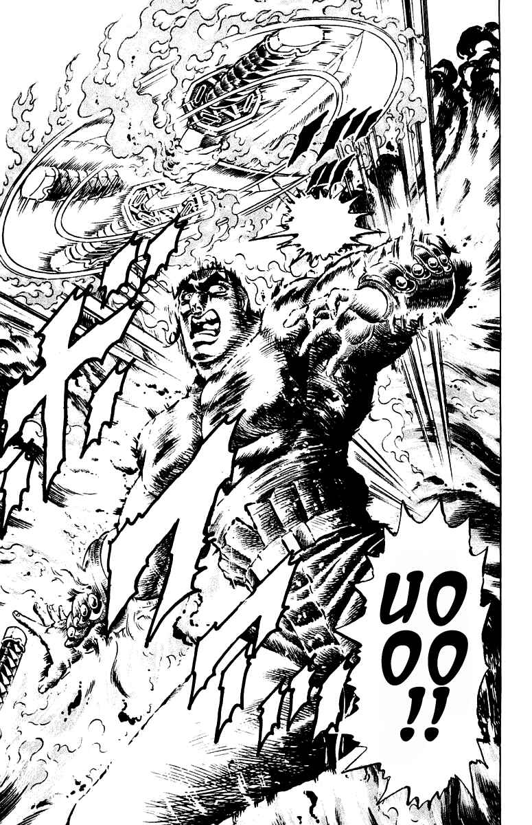 Page 19 Chapter 248 Sakigake!! Otokojuku