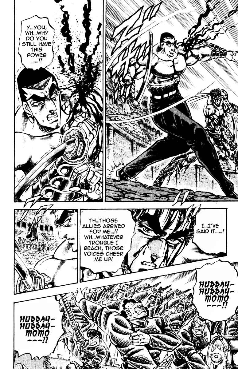 Page 6 Chapter 248 Sakigake!! Otokojuku