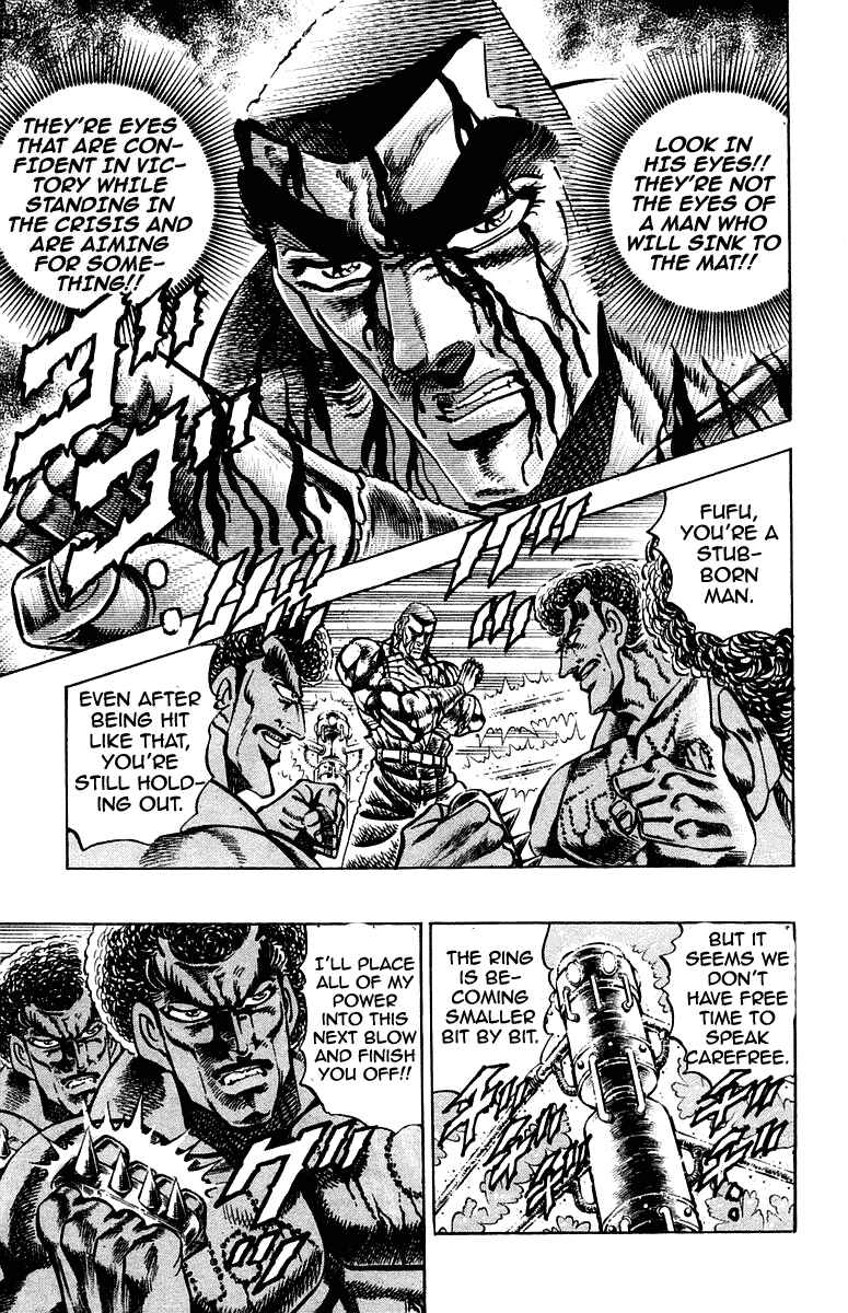 Page 11 Chapter 275 Sakigake!! Otokojuku