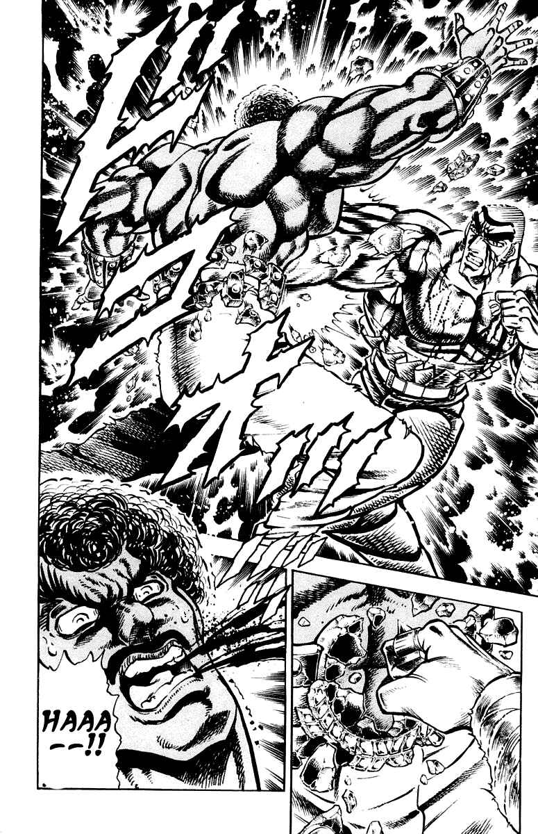 Page 14 Chapter 275 Sakigake!! Otokojuku
