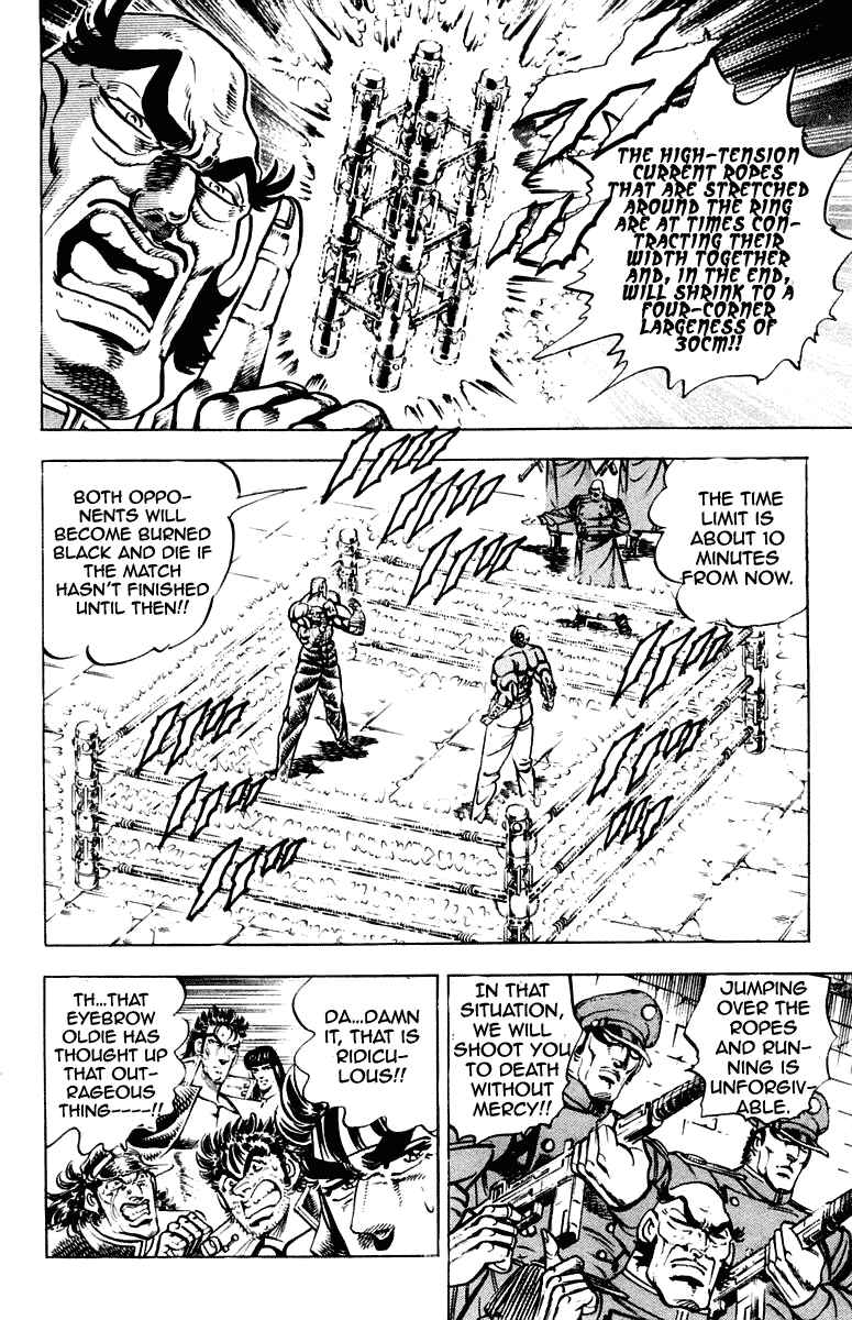Page 2 Chapter 275 Sakigake!! Otokojuku